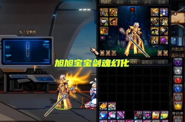 dnf最值得幻化的四把武器是什么