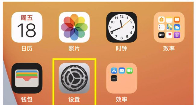 苹果手机屏幕录制在哪里关闭