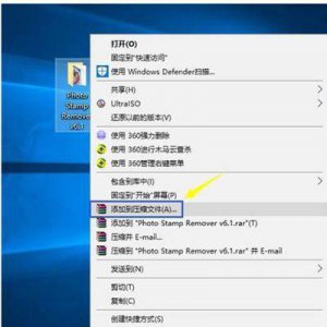 分卷压缩的步骤怎么做 文件过大分卷压缩的方法