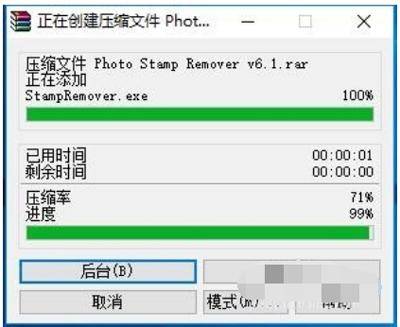 分卷压缩的步骤怎么做