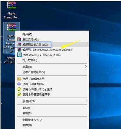 分卷压缩的步骤怎么做