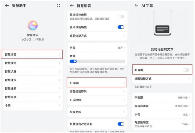 录音转化成文字的软件都有哪些