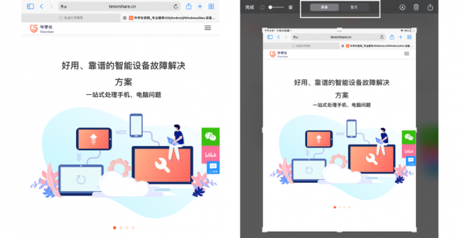 ipad新手使用指南在哪里