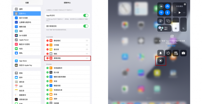 ipad新手使用指南在哪里