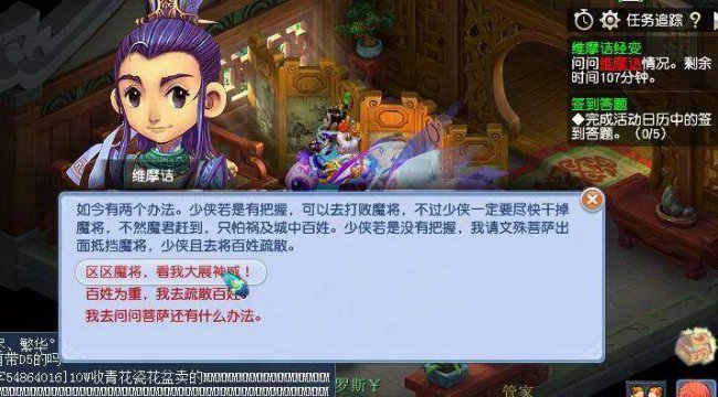 维摩诘最佳路线是什么