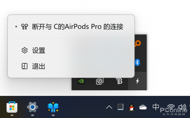 windows连接airpods没声音
