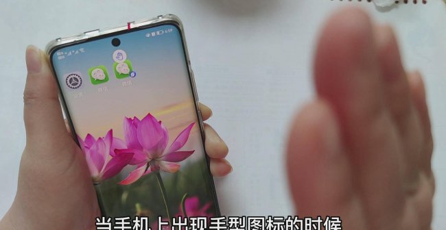 华为截长图怎么截图