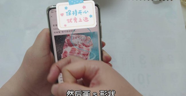 华为截长图怎么截图