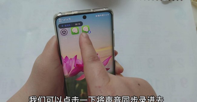 华为截长图怎么截图