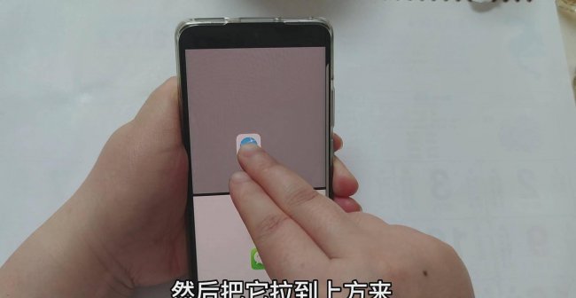 华为截长图怎么截图