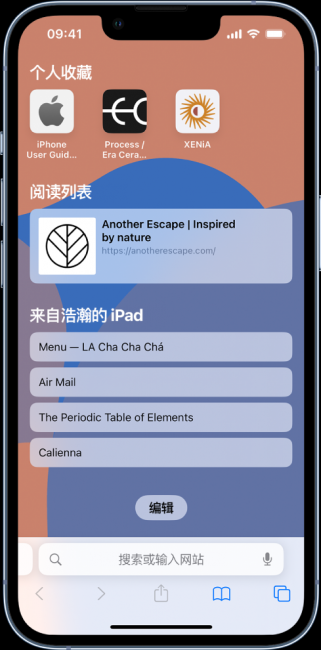 如何更改浏览器模式