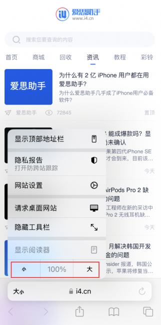 如何更改浏览器模式