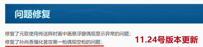 孙尚香技能名称