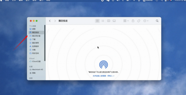 ipad文件传输到手机