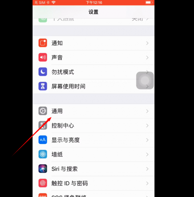ipad文件传输到手机