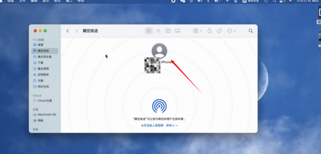 ipad文件传输到手机