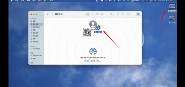 ipad文件传输到手机