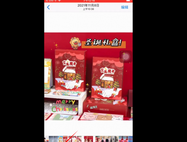 ipad文件传输到手机