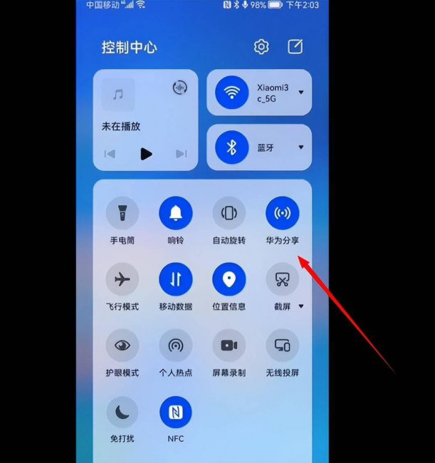 ipad文件传输到手机