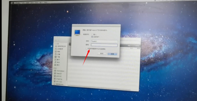 ipad文件传输到手机