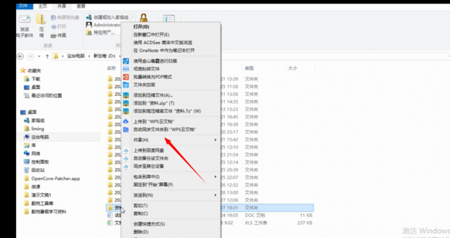 ipad文件传输到手机