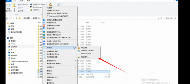 ipad文件传输到手机
