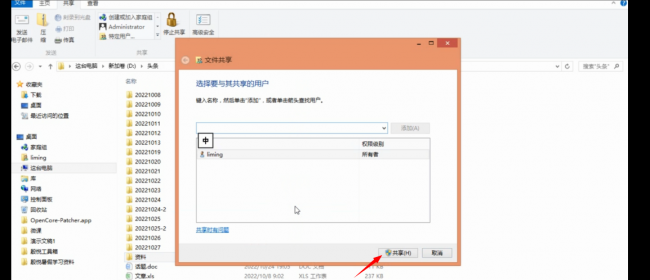ipad文件传输到手机