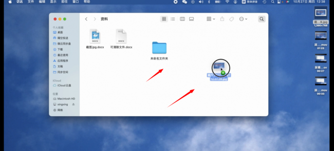 ipad文件传输到手机