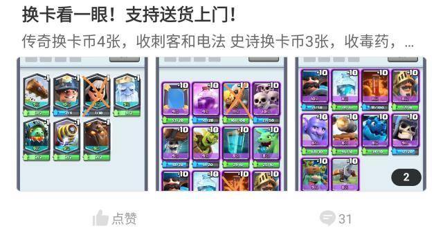 皇室战争超级骑士怎么获得
