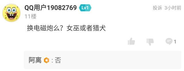 皇室战争超级骑士怎么获得