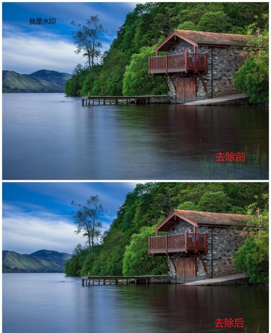 照片去水印怎么弄