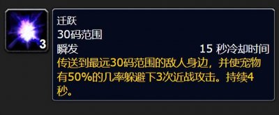 猎人宠物技能怎么学 宠物单职业版本的传奇