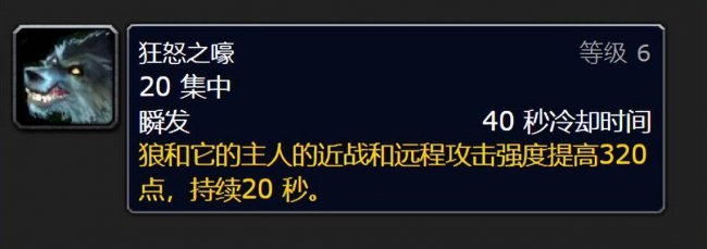猎人宠物技能怎么学