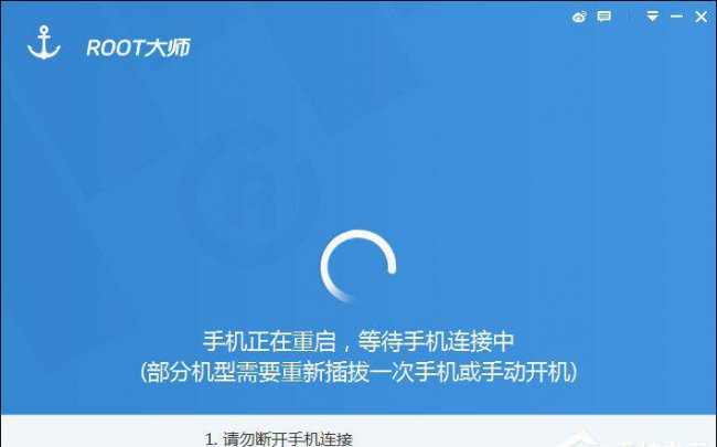 小米root权限怎么打开