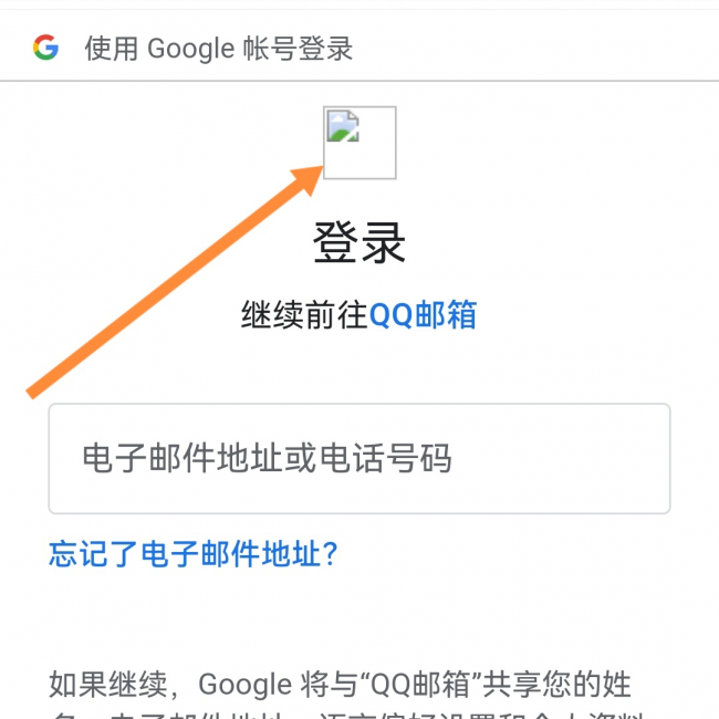 怎么申请谷歌账号