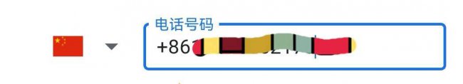 怎么申请谷歌账号