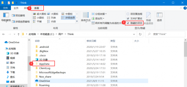 安卓微信重新登录后怎么恢复聊天记录