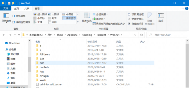 安卓微信重新登录后怎么恢复聊天记录
