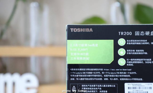 东芝固态硬盘怎么样