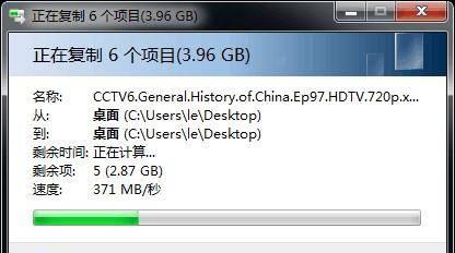 东芝固态硬盘怎么样