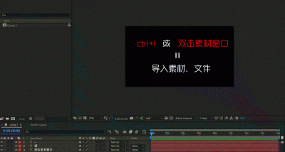 ae透明度快捷键是什么 新手ae零基础入门教程