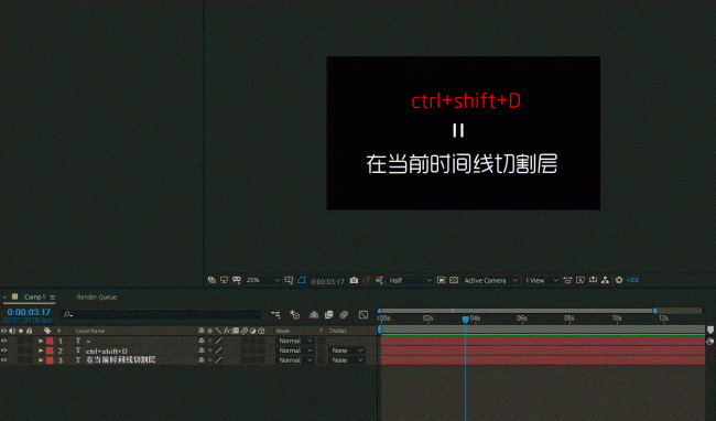 ae透明度快捷键是什么