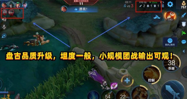 王者荣耀英雄排行榜怎么看