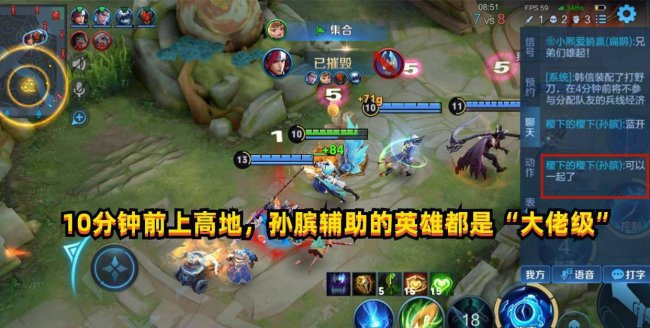 王者荣耀英雄排行榜怎么看