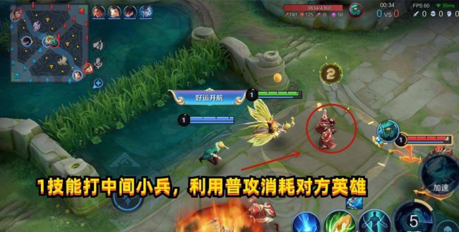 王者荣耀英雄排行榜怎么看