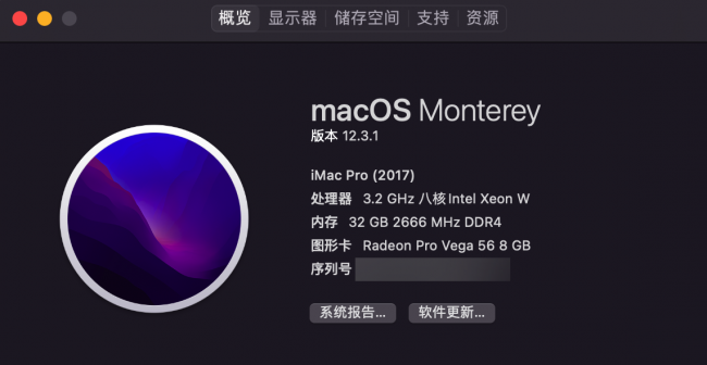 mac怎么强制退出一个应用界面