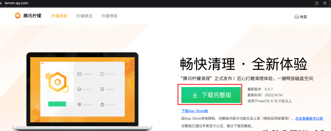 mac怎么强制退出一个应用界面