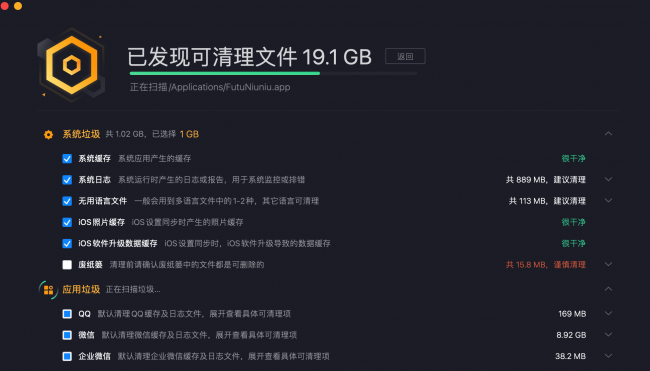 mac怎么强制退出一个应用界面