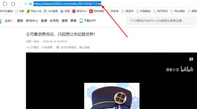 b站电脑缓存视频怎么导出 苹果b站缓存转本地教程