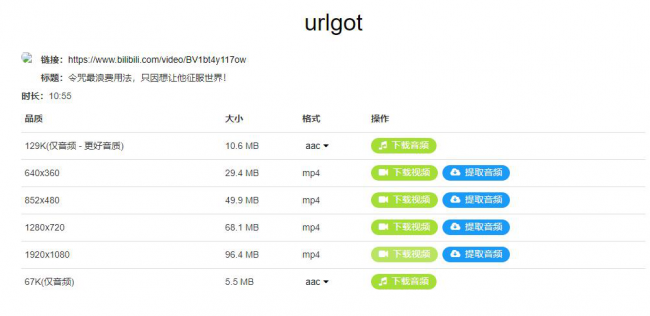 b站电脑缓存视频怎么导出